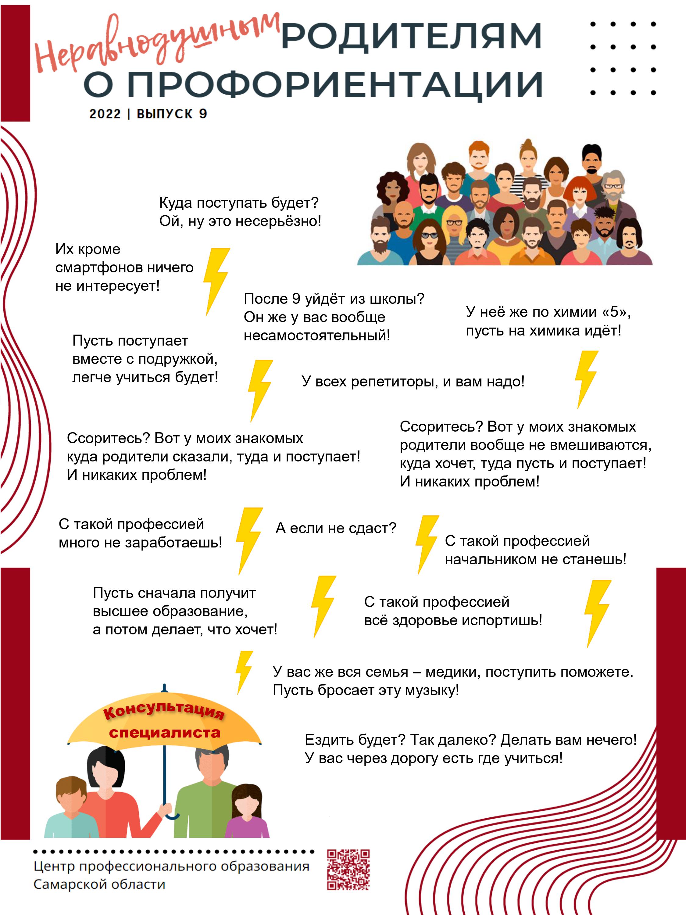 Государственная итоговая аттестация (ГИА) | Сайт школы № 114 г. Самара